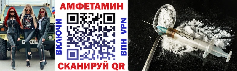 Amphetamine 98% Павловский Посад
