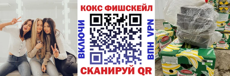 КОКАИН Columbia  мега зеркало  Павловский Посад  как найти наркотики 