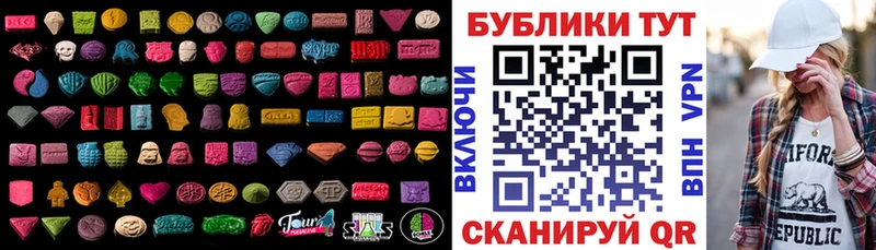 ЭКСТАЗИ DUBAI  это официальный сайт  Павловский Посад  OMG ONION 