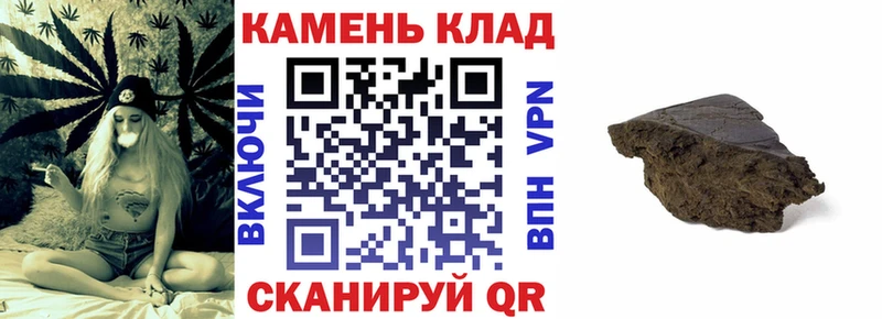 Гашиш гашик  Павловский Посад 