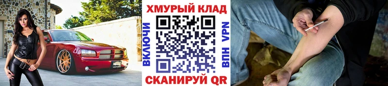 Героин хмурый  Павловский Посад 