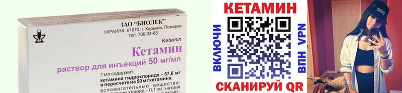 КЕТАМИН ketamine  MEGA   Павловский Посад 