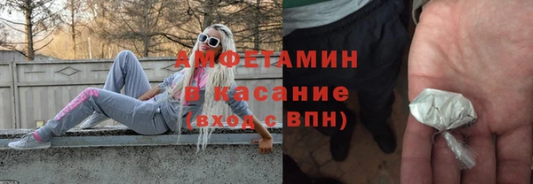 мефедрон Абаза