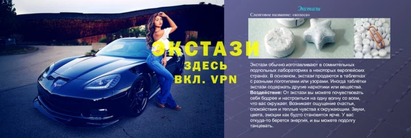 apvp Абдулино