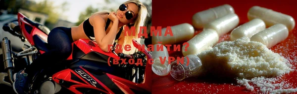 мяу мяу кристалл Абинск