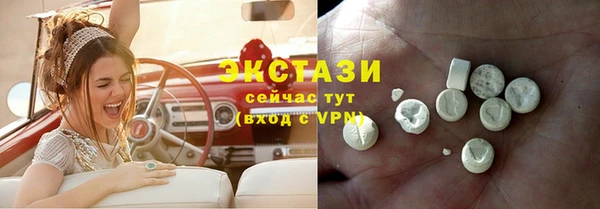 мяу мяу кристалл Абинск