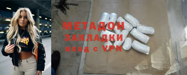мефедрон Абаза
