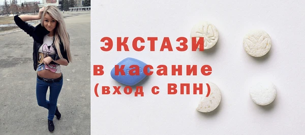 apvp Абдулино