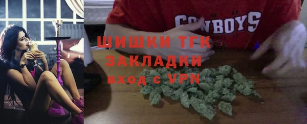 мефедрон Абаза