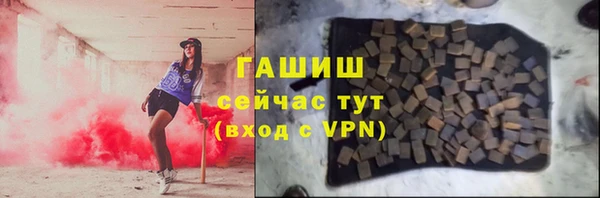 мефедрон Абаза