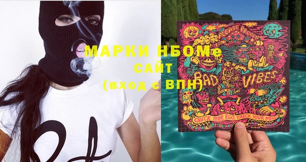 мяу мяу кристалл Абинск