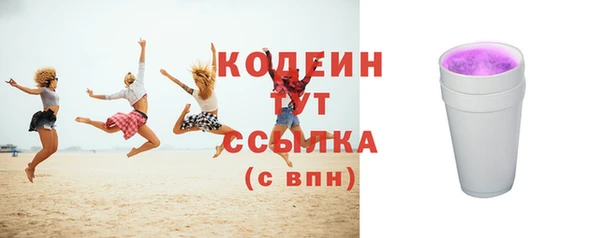 apvp Абдулино