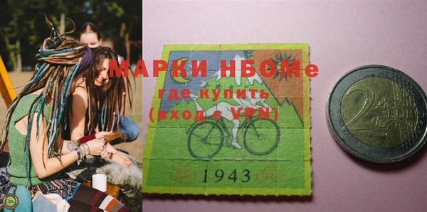 спиды Алексин