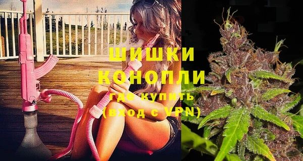 мяу мяу кристалл Абинск