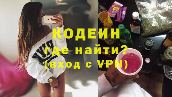 мефедрон Абаза