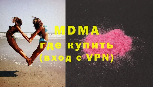 мефедрон Абаза