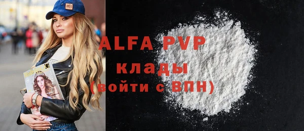 бутират Нягань