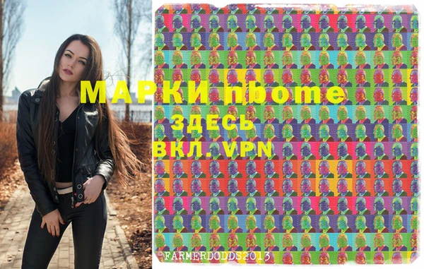 мяу мяу кристалл Абинск