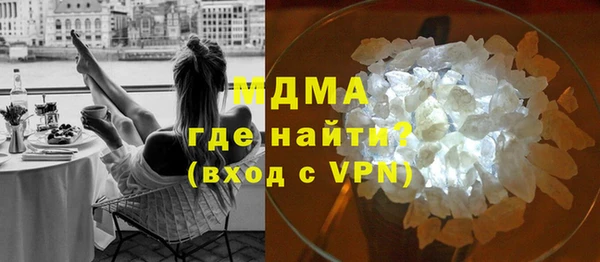 мяу мяу кристалл Абинск