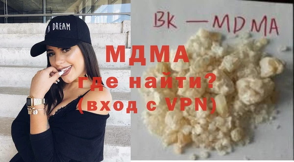 мяу мяу кристалл Абинск