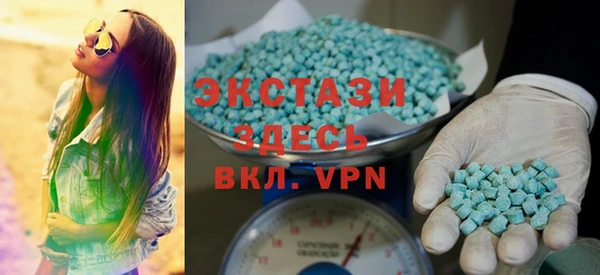 мяу мяу кристалл Абинск