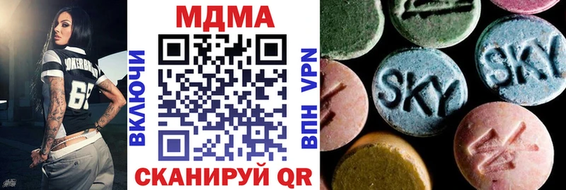 MDMA VHQ  нарко площадка состав  Павловский Посад 