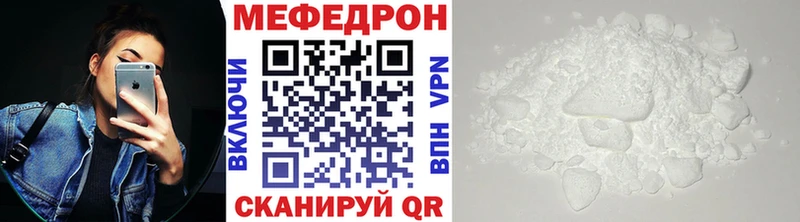 купить наркотики сайты  Павловский Посад  МЕФ VHQ 