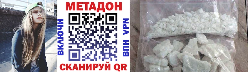 МЕТАДОН VHQ  shop формула  Павловский Посад 