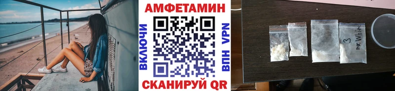 МЕТАМФЕТАМИН Methamphetamine  Павловский Посад 
