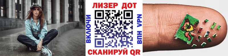 Марки N-bome 1,8мг Павловский Посад