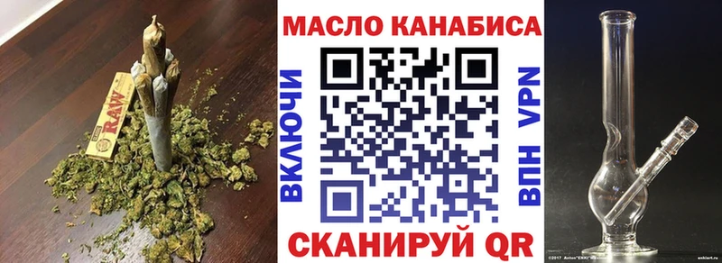 ТГК Wax  Павловский Посад 